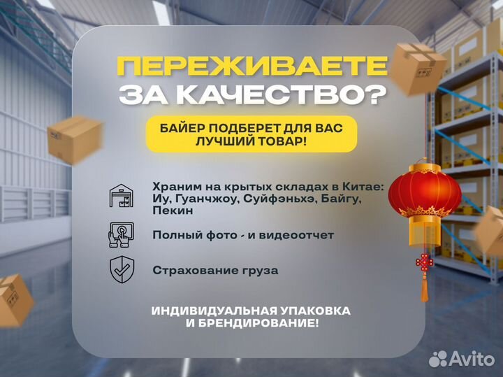 Карго доставка товаров из Китая от 0,7 за кг