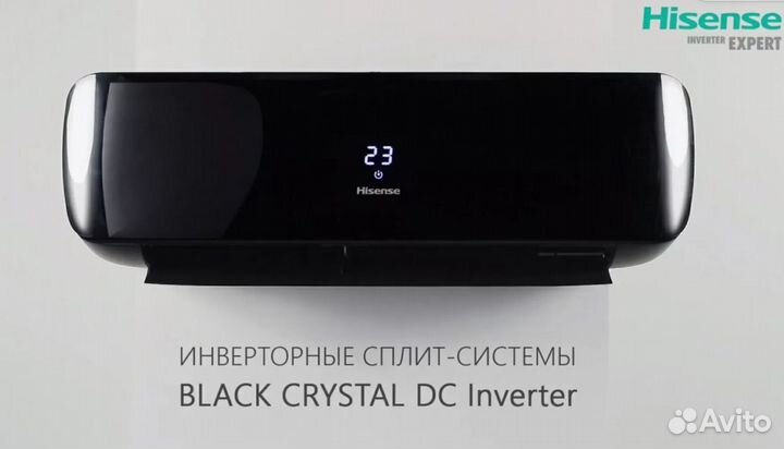 Кондиционер купить с установкой Hisense