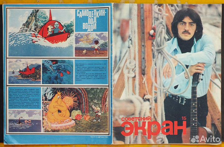 Советский экран