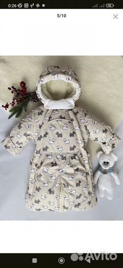 Детский комбинезон 3в1 (зима/осень)