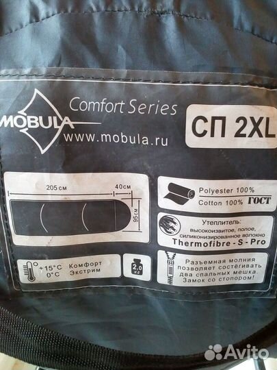 Походный набор