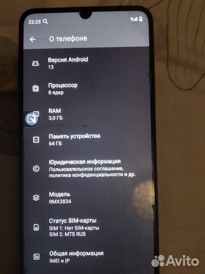 realme Note 50, 3/64 ГБ