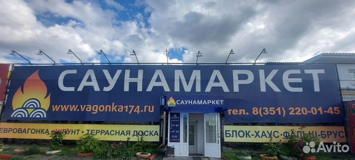 Террасная доска Лиственница гладкая