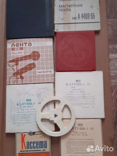 Катушки, бобины (11 шт. одним лотом )
