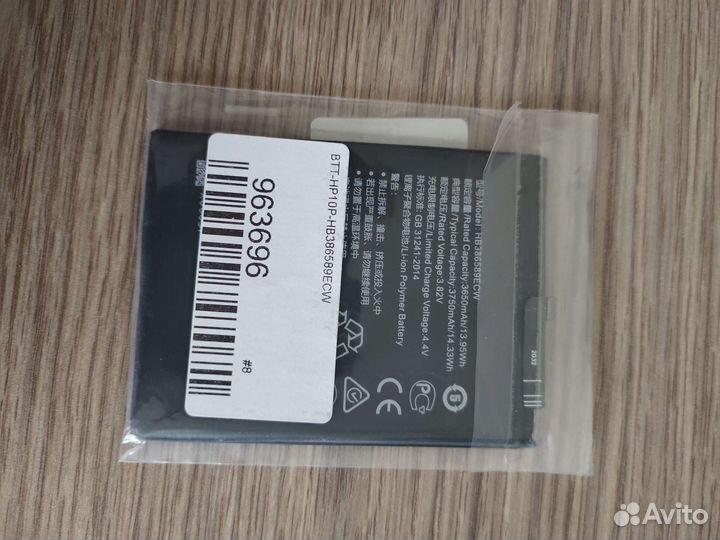 Акб для Huawei Honor (hb386589ecw)