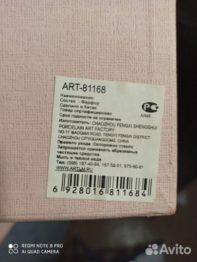 Чайный набор