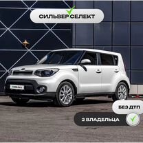 Kia Soul 2.0 AT, 2018, 127 310 км, с пробегом, цена 1 592 500 руб.