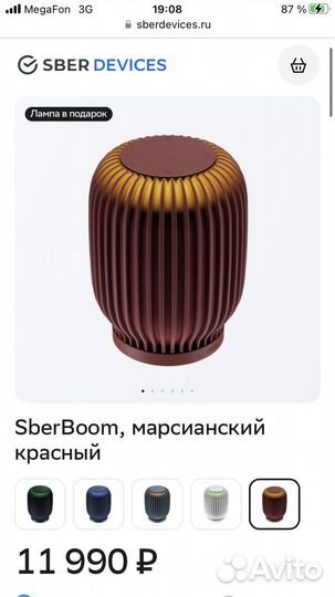 Умная колонка sberboom