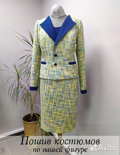 Ателье (пошив ремонт одежды)