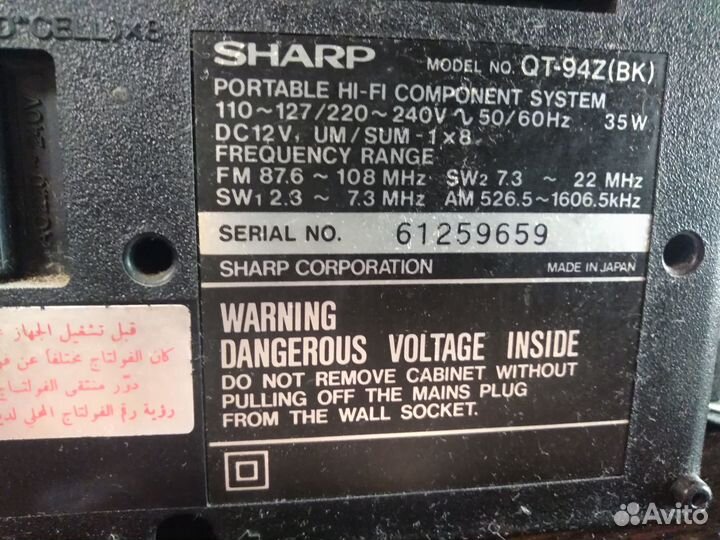 Магнитола Sharp-QT94