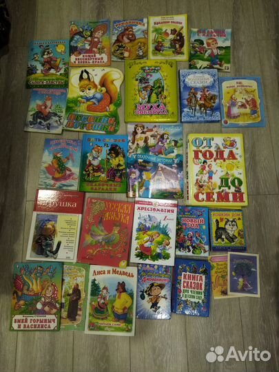Детские книжки