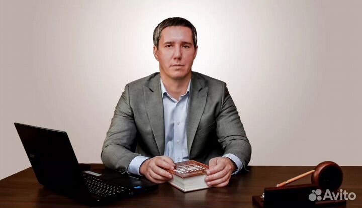 Юрист / Адвокат / Жилищные споры