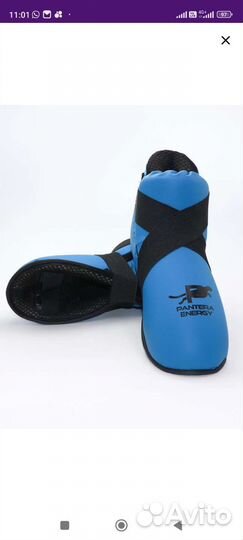 Футы для тхэквондо