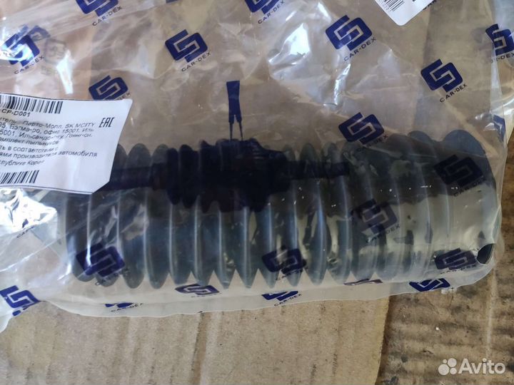 Пыльник рейки daewoo matiz