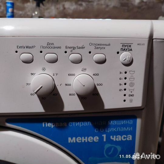 Стиральная машина indesit 6кг