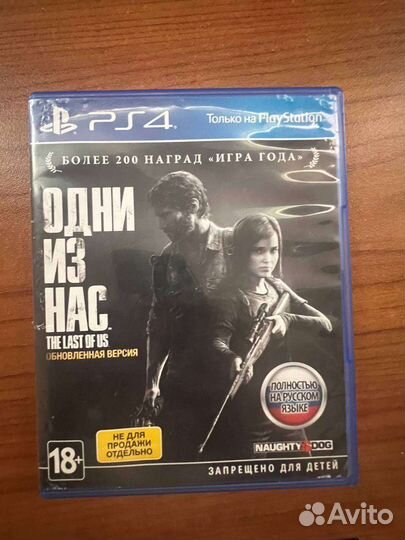 Игра для приставки ps4