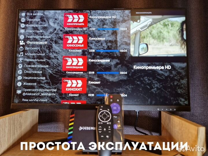 Тв приставка H96 Max 4/32 - Тысячи каналов и Кино