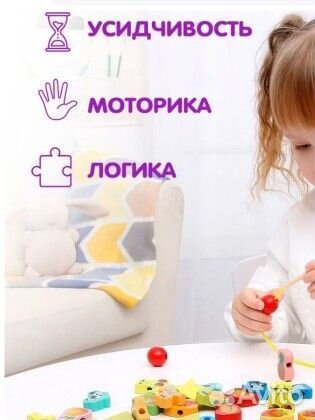 Набор для развития моторики и внимания