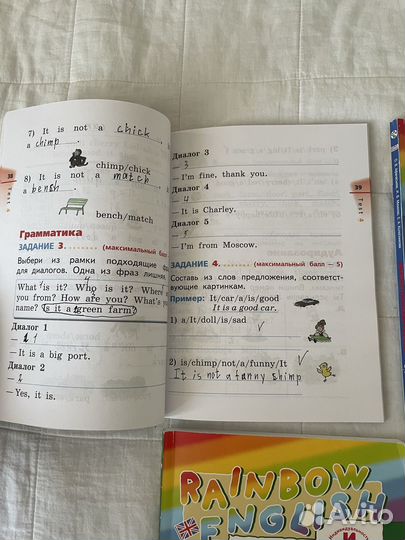 Rainbow English 2/3/5 класс