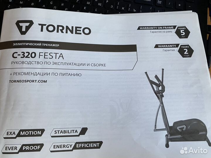 Эллиптический тренажер torneo