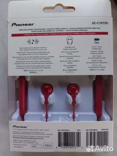 Беспроводные наушники Pioneer C7