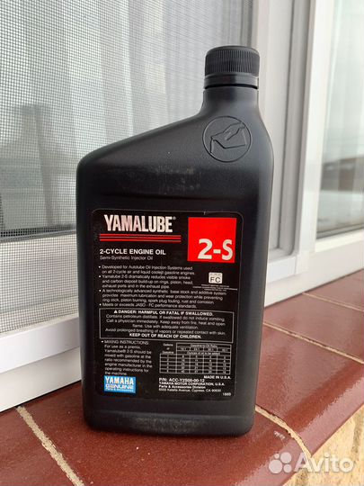 Масло Yamalube 2-S