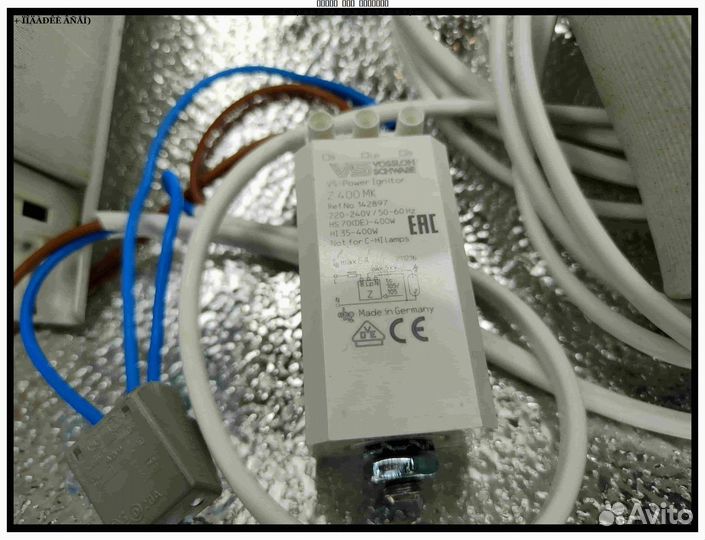 Комплект днат 250 Вт с отражателем