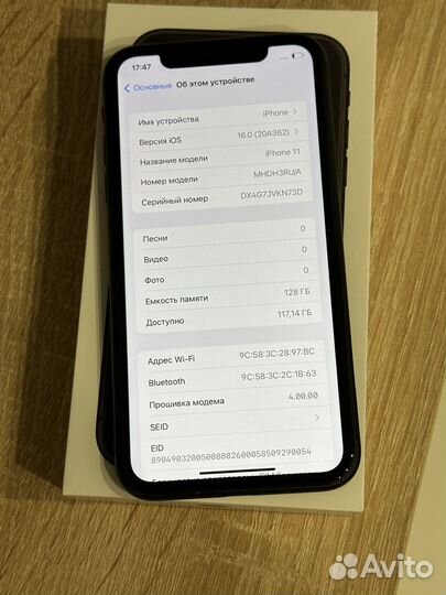 iPhone 11, 128 ГБ