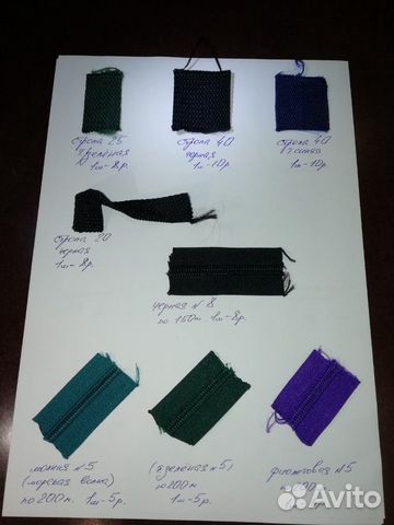 Продаю молнии и стропы