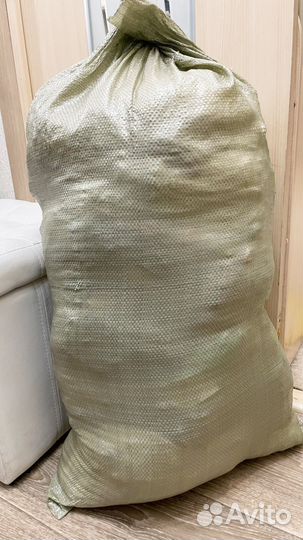 Вещи пакетом