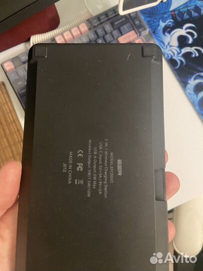 Беспроводная зарядка