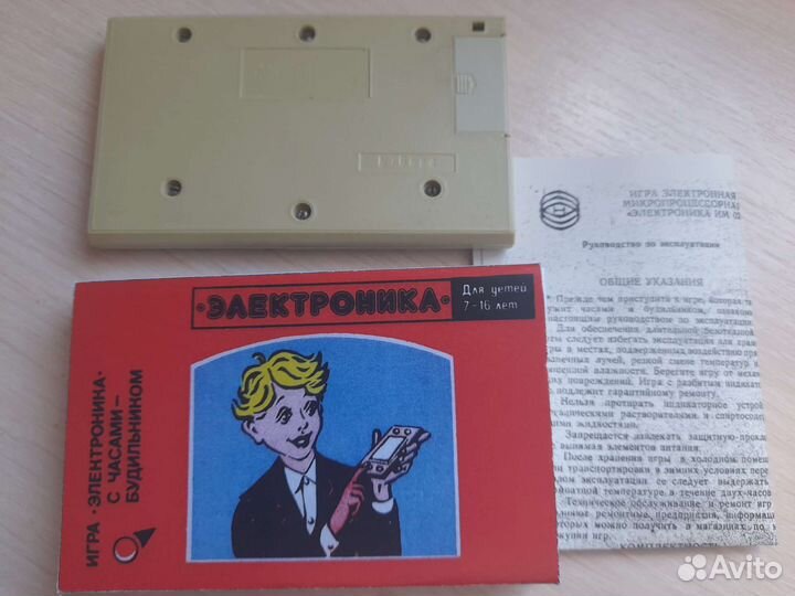 Игра Электроника Ночные воришки 1992г
