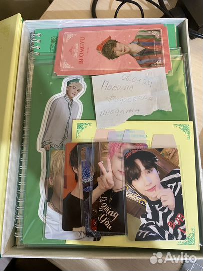 Набор гритинг txt