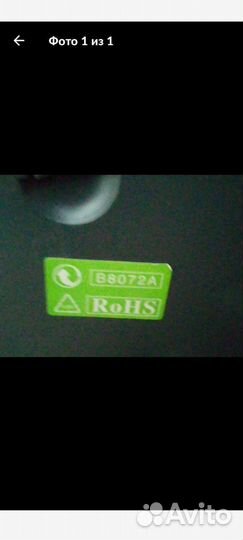 Велотренажёр Торнео