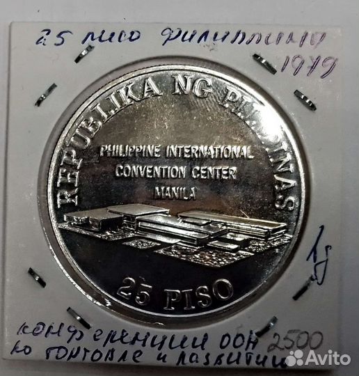 Серебряные монеты