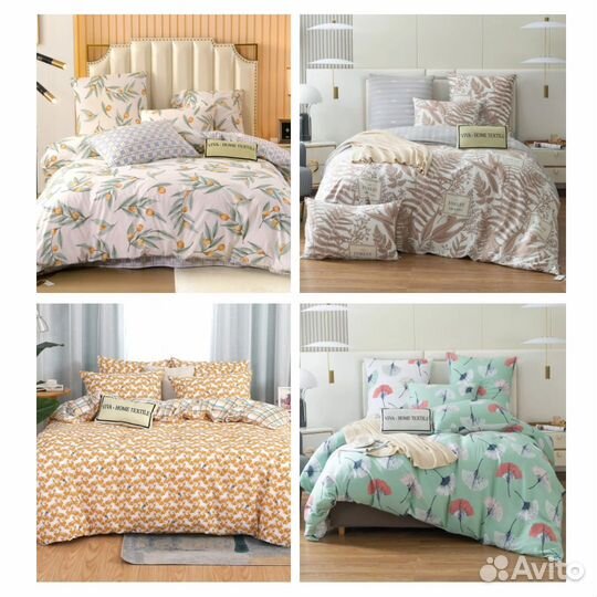 Постельное бельё