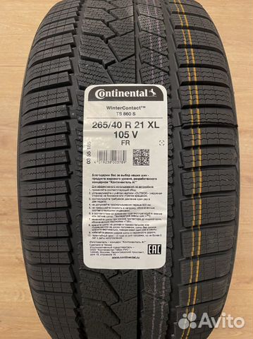Continental ContiWinterContact TS 860S 265/40 R21 и 295/35 R21 105V