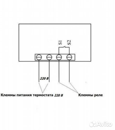 Терморегулятор