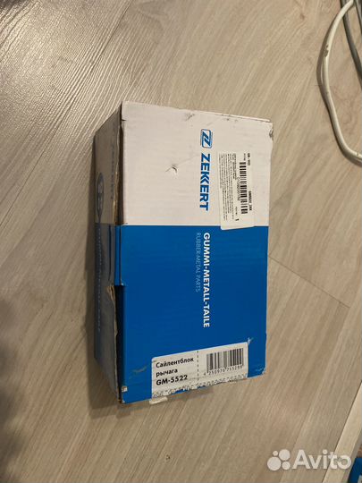 Сайлентблок переднего рычага задний правый