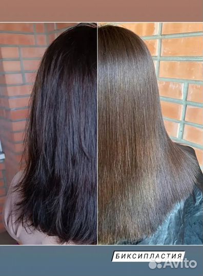 Модели на Кератин и Ботокс