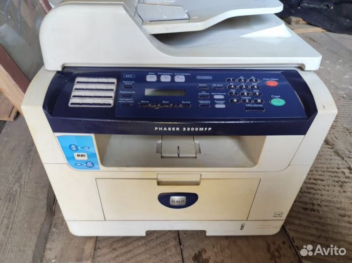 Мфу лазерный