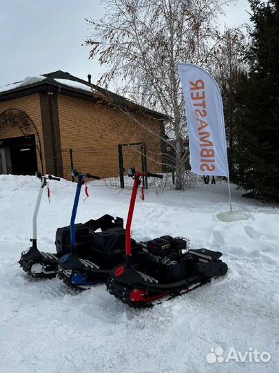 Мотосноуборд в наличии