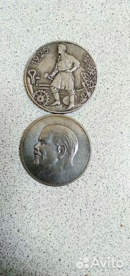 Копии пробных монет СССР