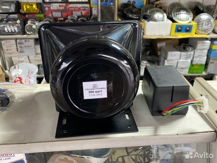 СГУ Грач 300 ватт с пультами оригинал