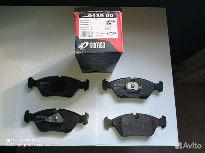 Колодки передние BMW E30 E28 E24 Remsa 0139.00