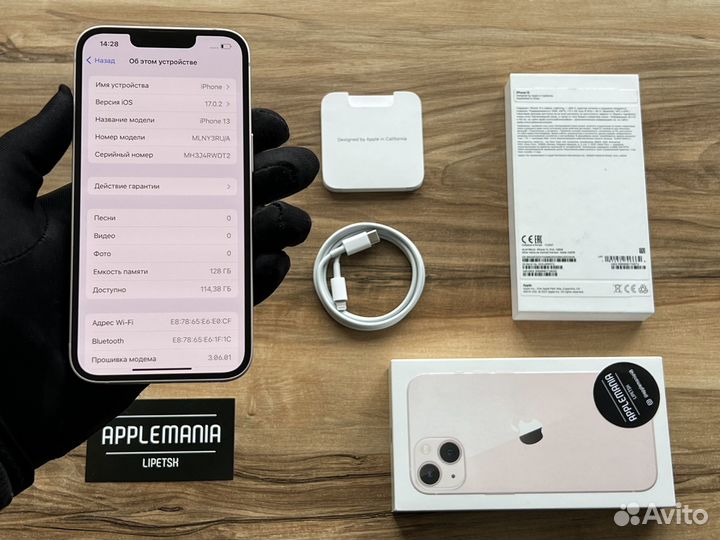 iPhone 13, 128 ГБ