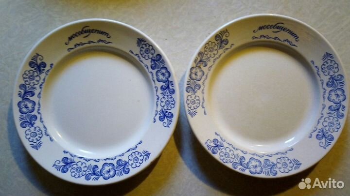 Тарелки времён СССР зик