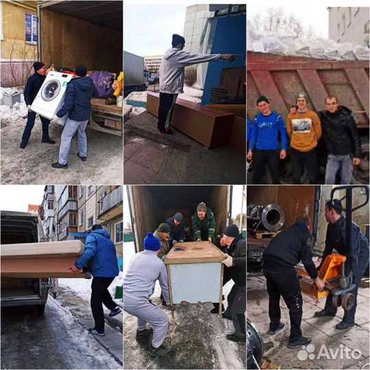 Грузоперевозки Снежинск