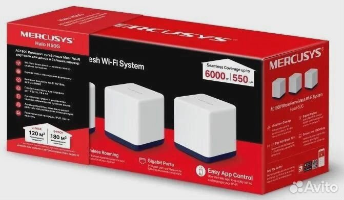 Wi-Fi точка доступа Mercusys halo H50G(3-pack)