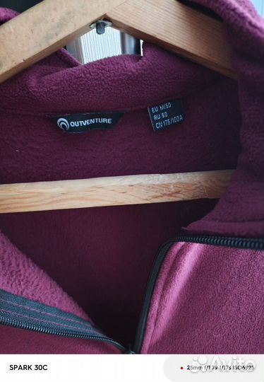 Флиска мужская